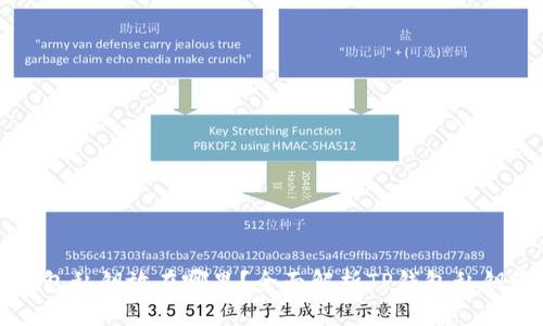 TP钱包私钥放在哪里？全面解析TP钱包私钥管理