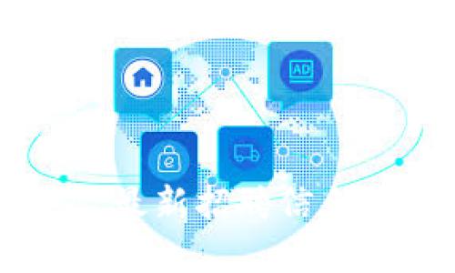 云南区块链平台最新招聘信息及发展前景分析