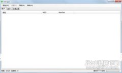 如何删除TP钱包中的转账记录