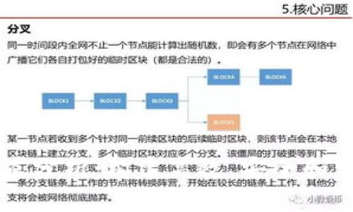 区块链平台配置需求分析：构建高效、安全和可扩展的区块链系统