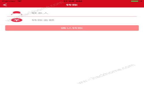 人民币如何充值到TP钱包？详细操作指南与常见问题解答