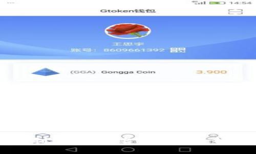 区块链农产品定制平台排名：全面解析最受欢迎的选择