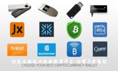 打造区块链大数据教育平