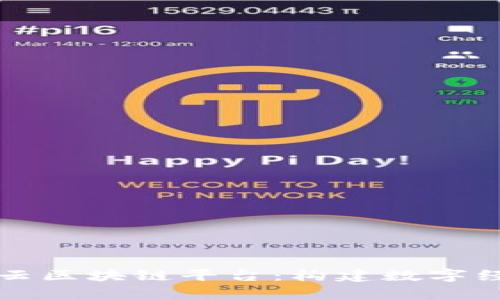 贵州信用云区块链平台：构建数字经济新生态