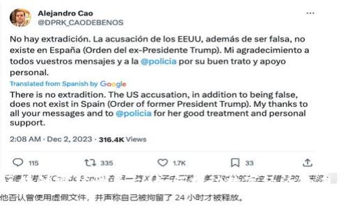 区块链突破性平台：如何推动数字经济的未来