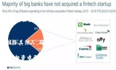   TP冷钱包会不会被盗U？揭示加密货币安全秘密