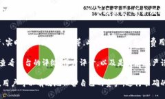 注意：出于隐私和道德的考虑，获取他人钱包的