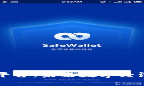 区块链导流平台：未来数字经济的关键枢纽